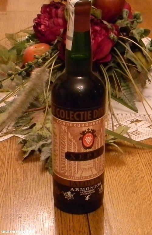 "Херес "Армониос" Яловень. 1990 года урожая. 0,7 л.