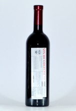 Вино "Каберне-совиньон" 2008 коллекционное, Комрат. 0,75 л.