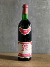 Вино Cabernet Riserva Foscari 1964 года