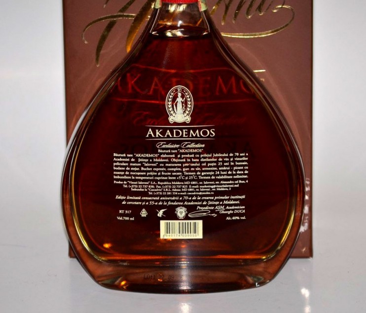 Коньяк "Академос" 25 лет, Яловень. 0,7 л.