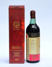 Вино "Комратское" Кожушна 1987 года. 0,7 л.