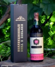 Вино "Комратское" Кожушна 1987 года. 0,7 л.