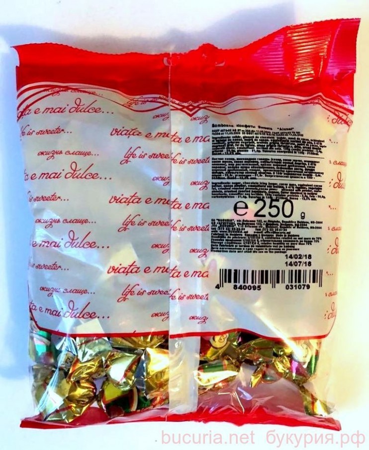 Конфеты "Алунел" Букурия. 250 г.