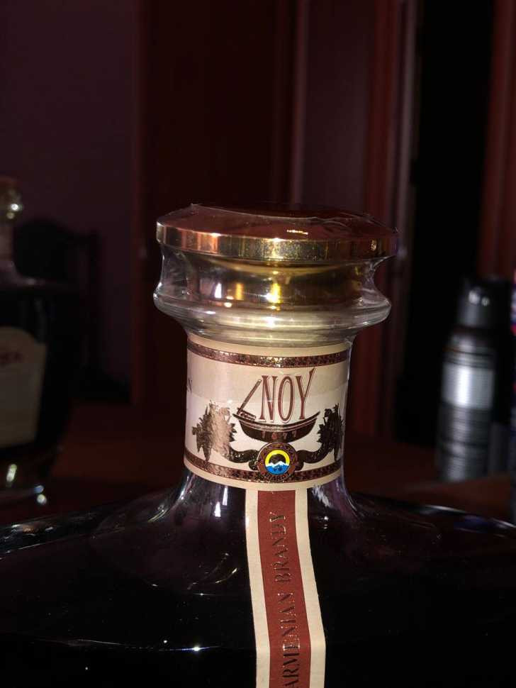 Армянский "Ной 130 лет" 2007 года. 0,7 л. Редкий.