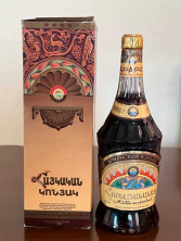 Армянский "Юбилейный 10 лет" 0,75 л. 80-е. СССР.