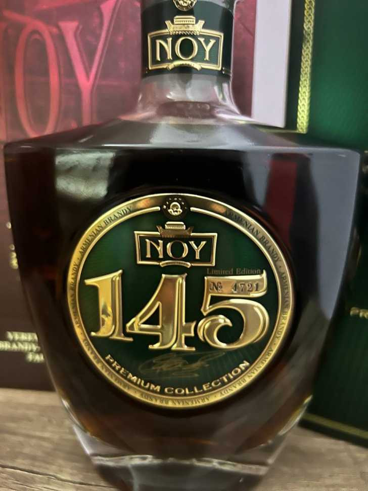 Армянский "Ной 145 лет" 2022 года. 0,7 л. Редкий.