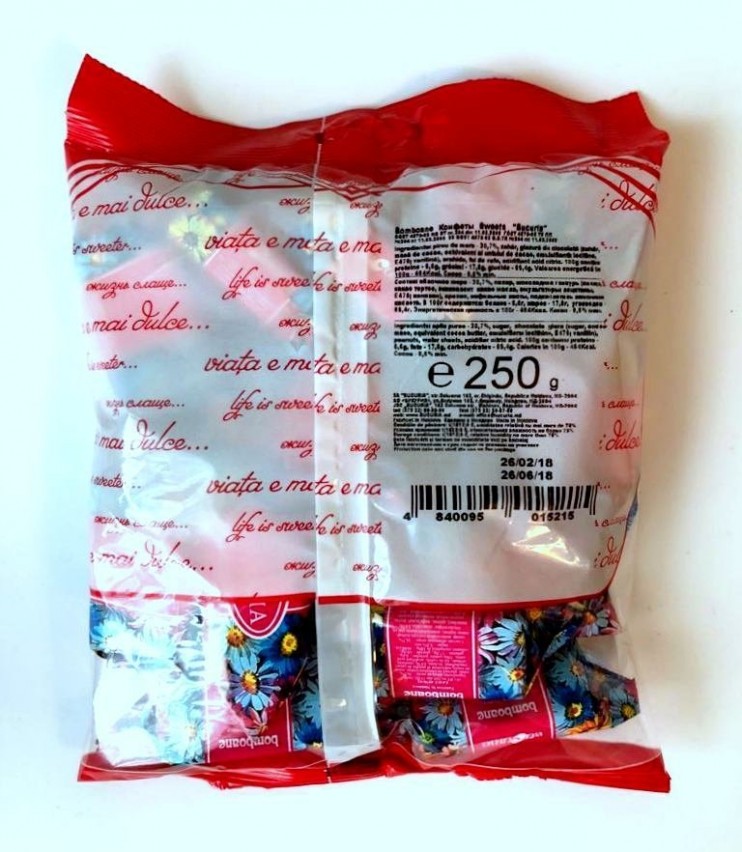 Конфеты "Букурия" Букурия. 250 г.