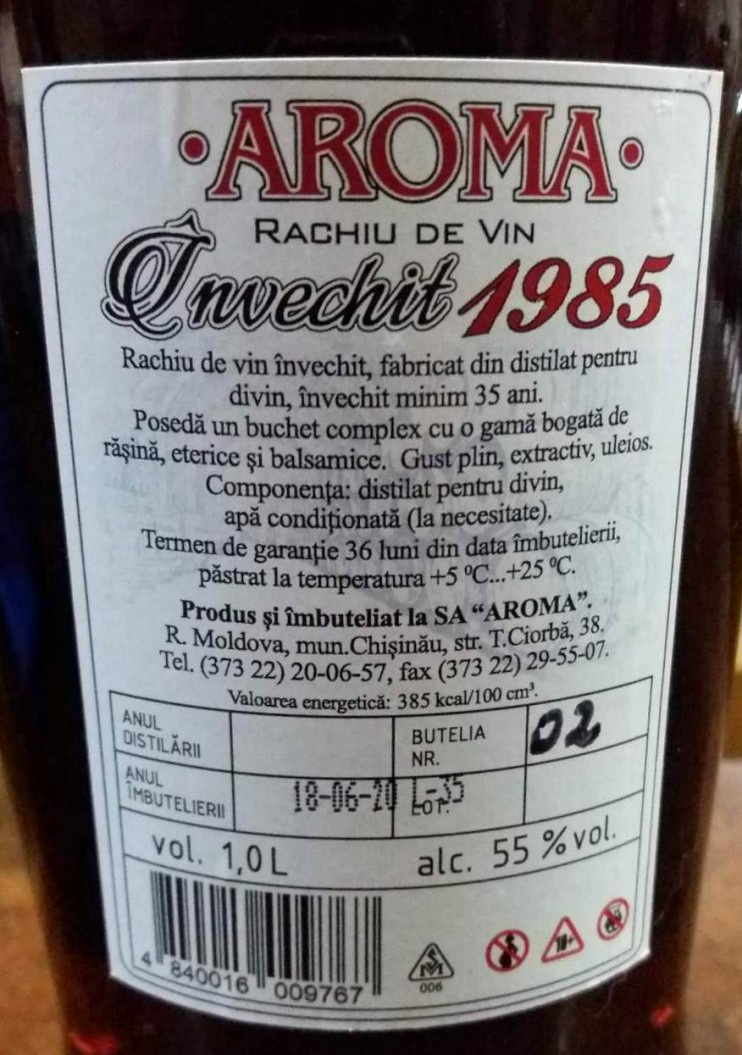 Коньячный дистиллят "Арома" 35 лет, 55%. 1 л.