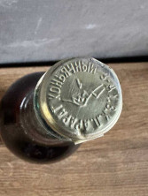 Армянский "3 звезды" 1981 года. 0,5 л. СССР.