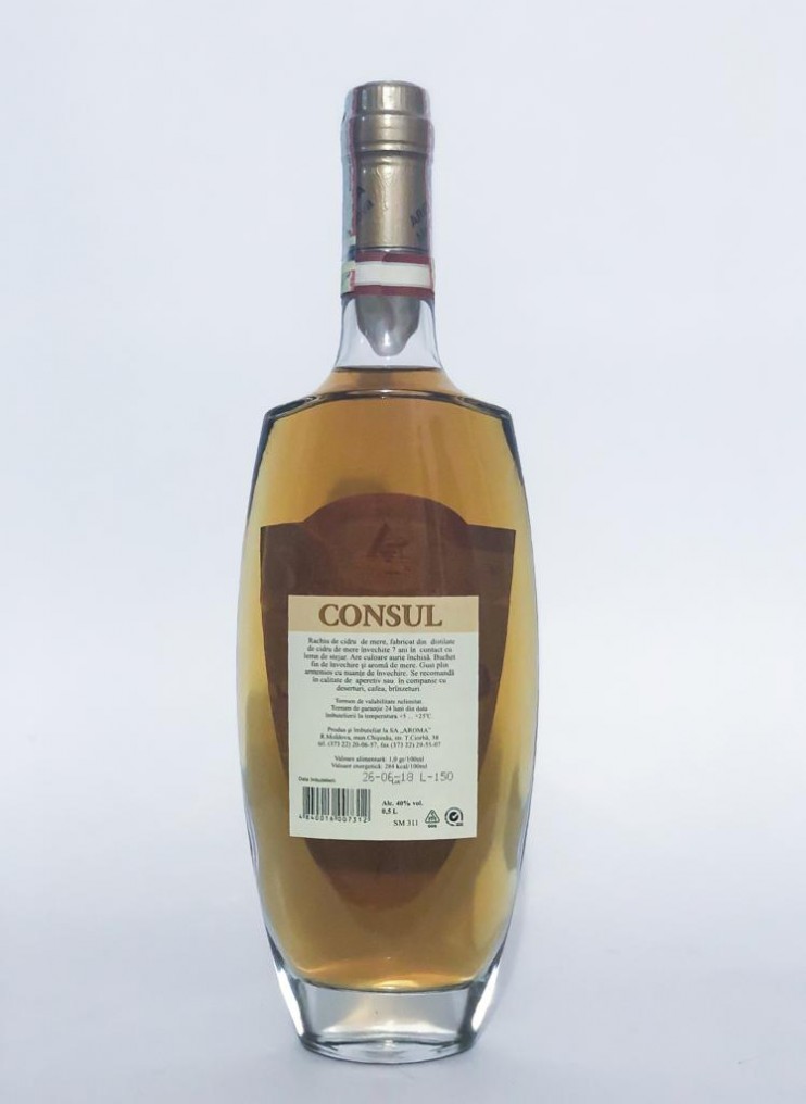Кальвадос "Консул" 7 лет Арома. 0,5 л.