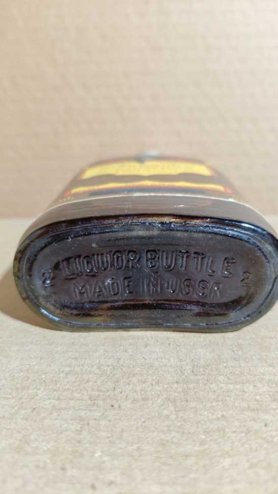 Грузинский "Тбилиси 15-20 лет" 70-е года. 0,25 л. СССР. СНХ