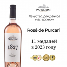 Вино "Роз де Пуркарь" 2025. 0,75 л.