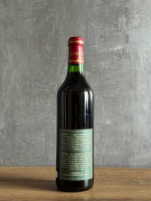 Вино F. Kupelwieser Cabernet 1976 года.