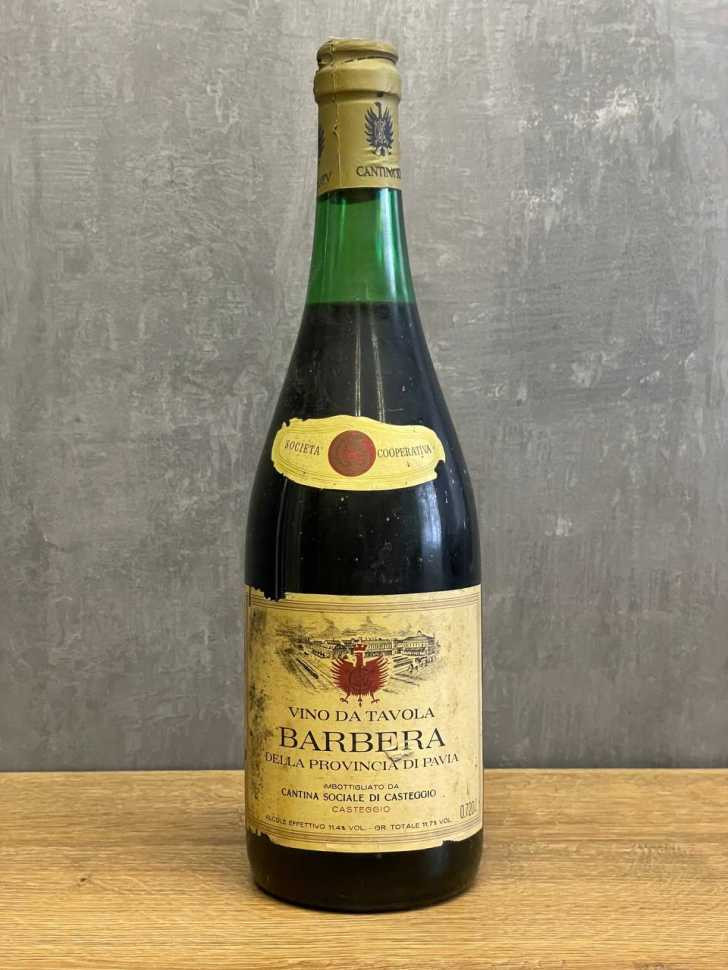 Вино Barbera della Provincia di Pavia