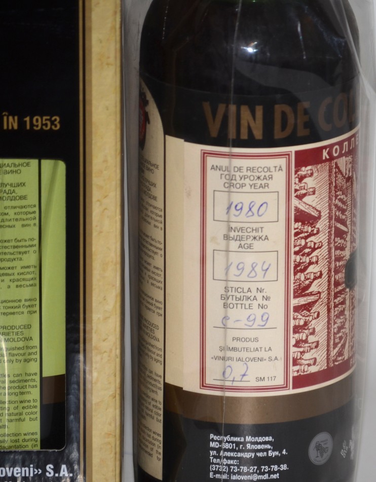 "Херес" Десертный, Яловень. 1980 года урожая. 0,7 л. 