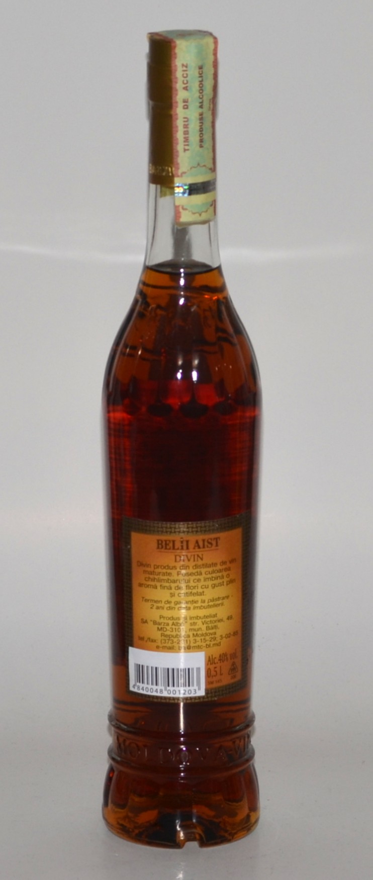 Коньяк "Белый Аист" 5 лет, Барза Албэ. 0,5 л.