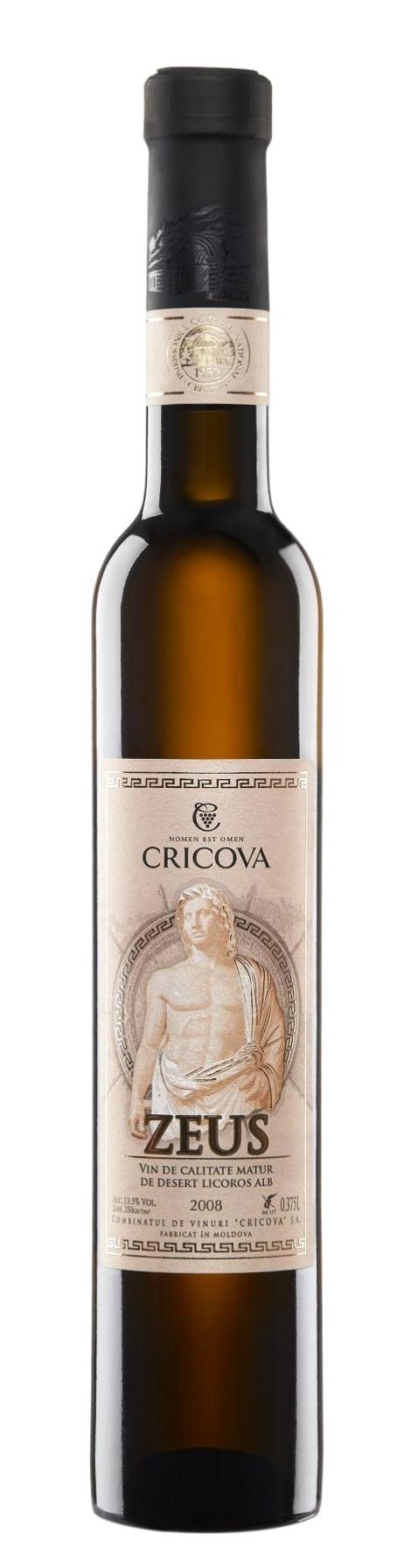 Вино «Зевс» 2009 Cricova. 0,375 л.
