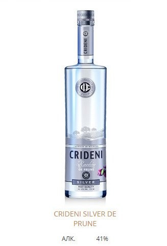 Ракиу «Кридень» из сливы, Silver. 0,5 л.