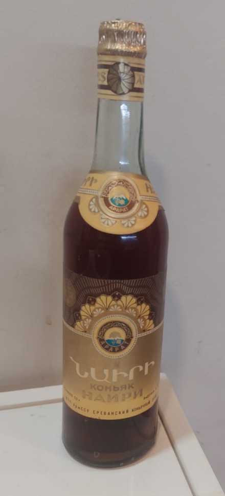 Армянский "Наири 20 лет" 1981 года. 0,5 л. СССР.