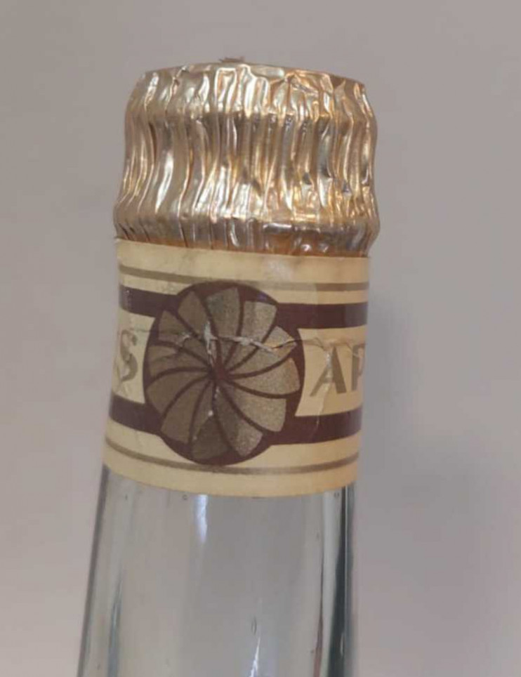 Армянский "Наири 20 лет" 1981 года. 0,5 л. СССР.