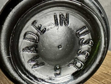 Армянский "Юбилейный 50 лет" 80-е года. СССР. 0,75 л.