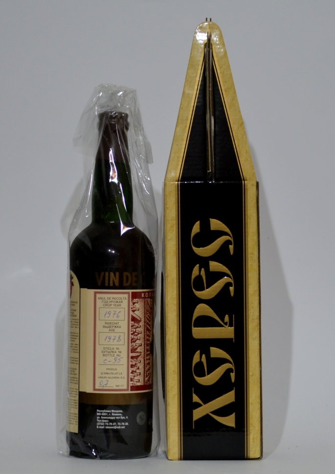 "Херес" Десертный, Яловень. 1973 года урожая. 0,7 л. 