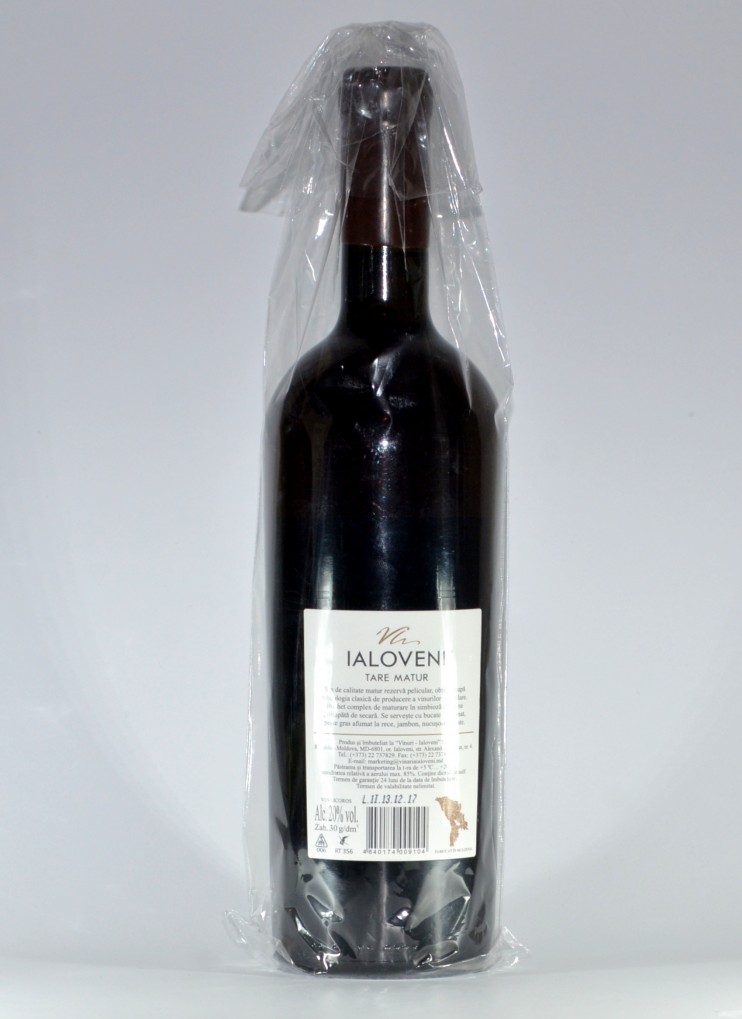 Вино "Херес" Крепкий 1995 года, Яловень. 0,75 л.