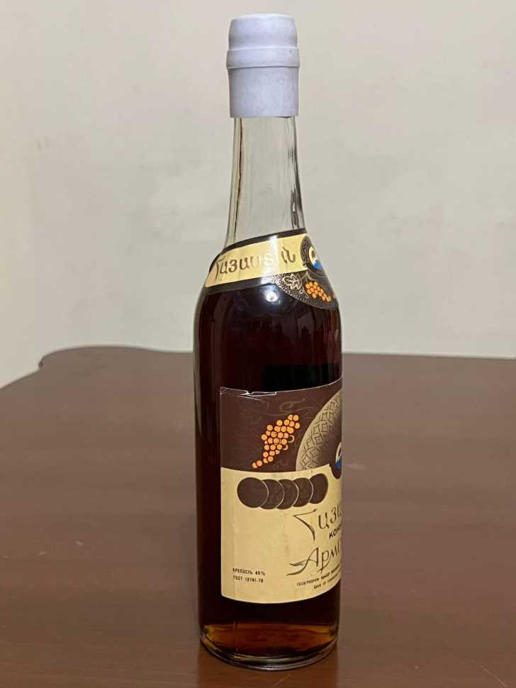 Армянский "Армения 10 лет" 1985 года. 0,5 л. СССР.