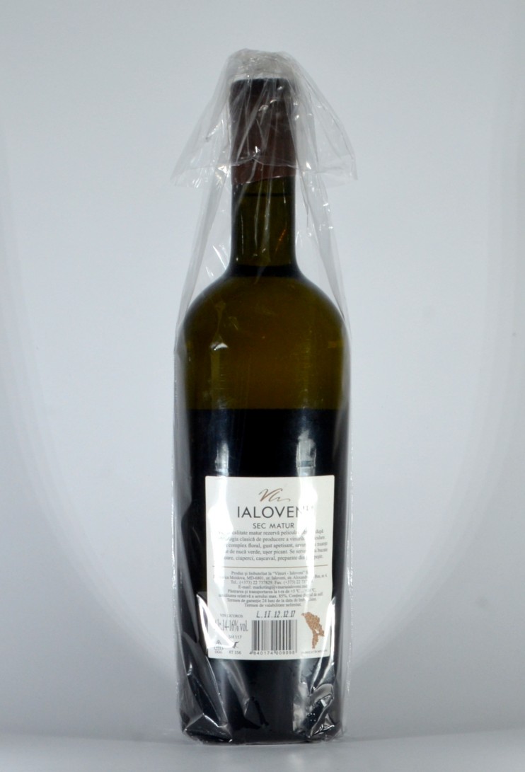 Вино "Херес" Сухой 1994 года, Яловень. 0,75 л.