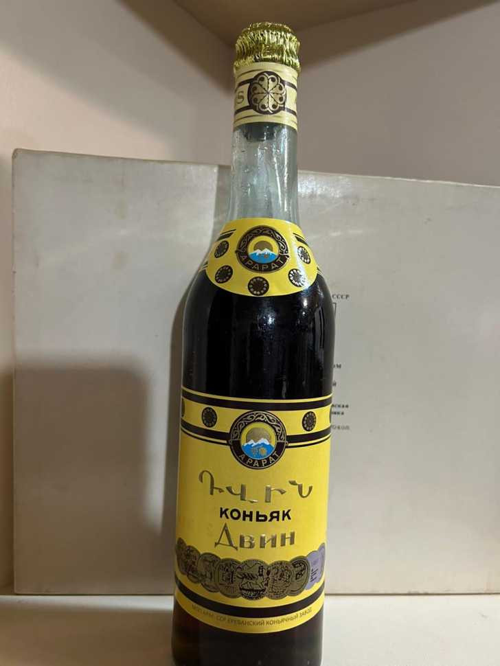 Армянский "Двин 10 лет" 1985 года. 0,5 л. СССР.