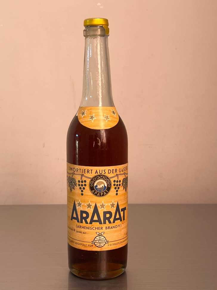 Армянский "Арарат 4 звезды" 1983 года. 0,5 л. СССР.