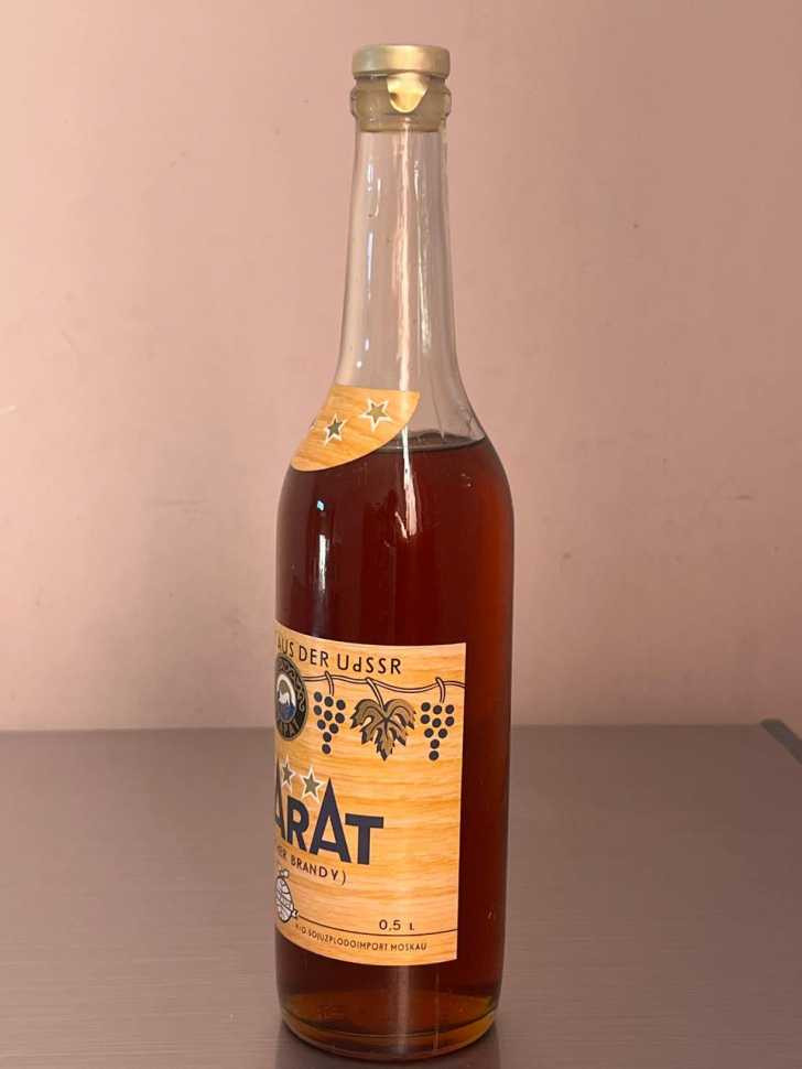 Армянский "Арарат 4 звезды" 1987 года. 0,5 л. СССР.