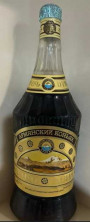 Армянский "Двин 10 лет" 0,75 л. 80-е года. СССР.