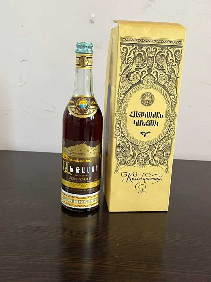 Армянский "Ахтамар 10 лет" 1979 года. 0,5л. КОЛЛЕКЦИОННЫЙ. СССР.