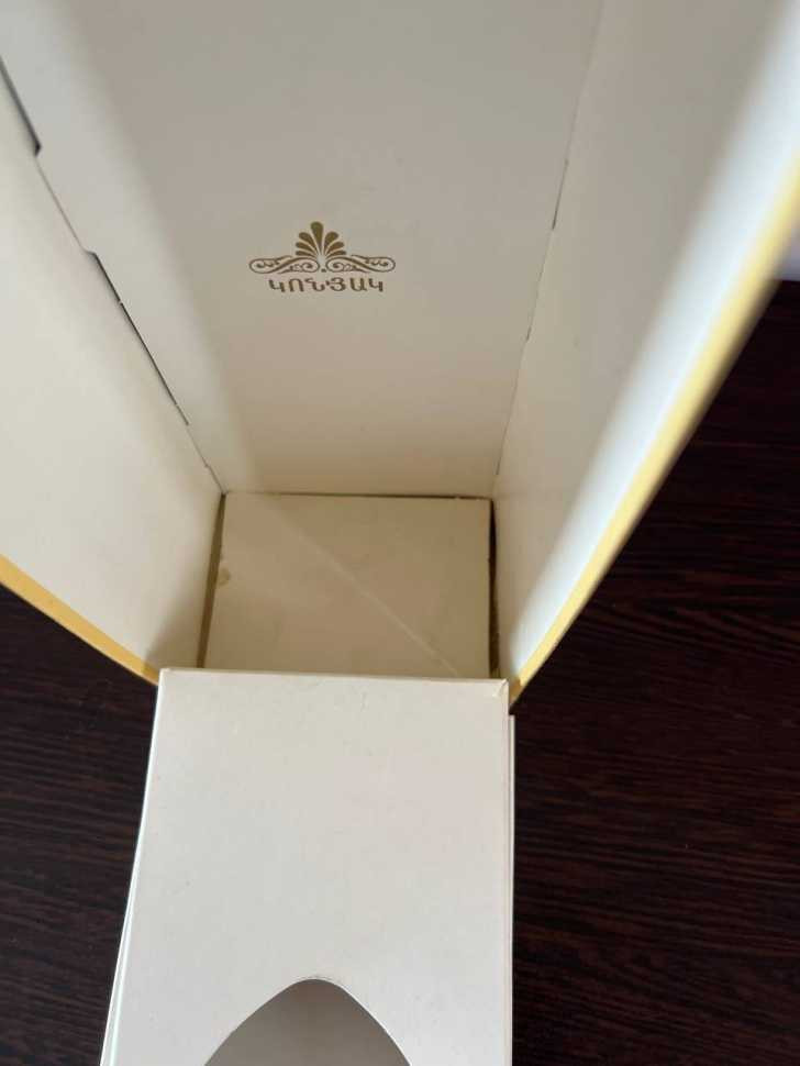 Армянский "Ахтамар 10 лет" 1979 года. 0,5л. КОЛЛЕКЦИОННЫЙ. СССР.