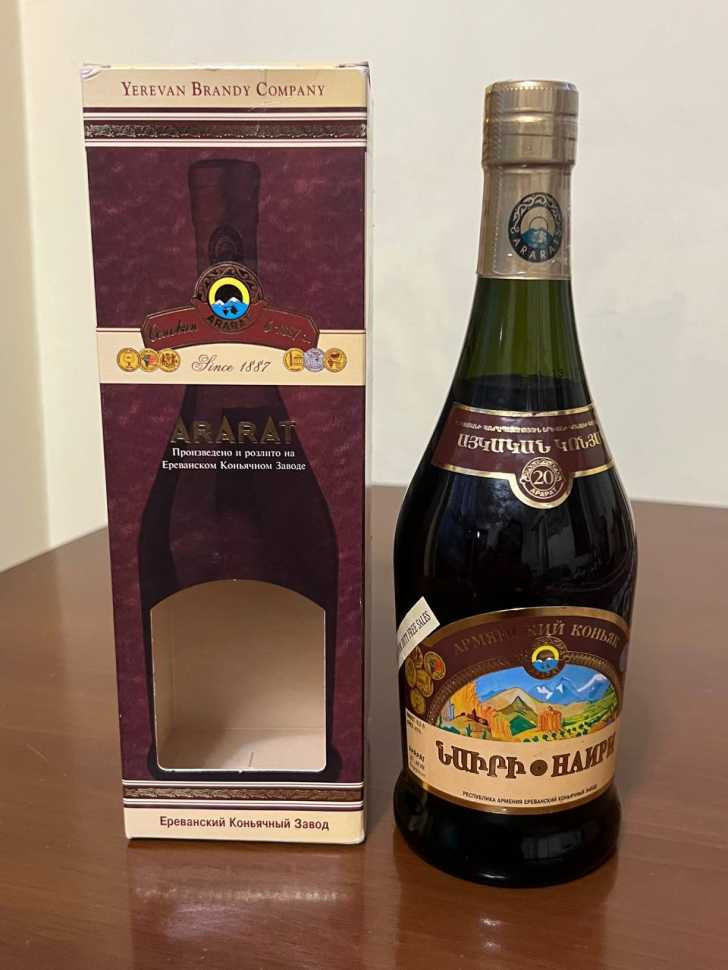 Армянский "Наири 20 лет" 90-е -2000-е. 0,5 л.