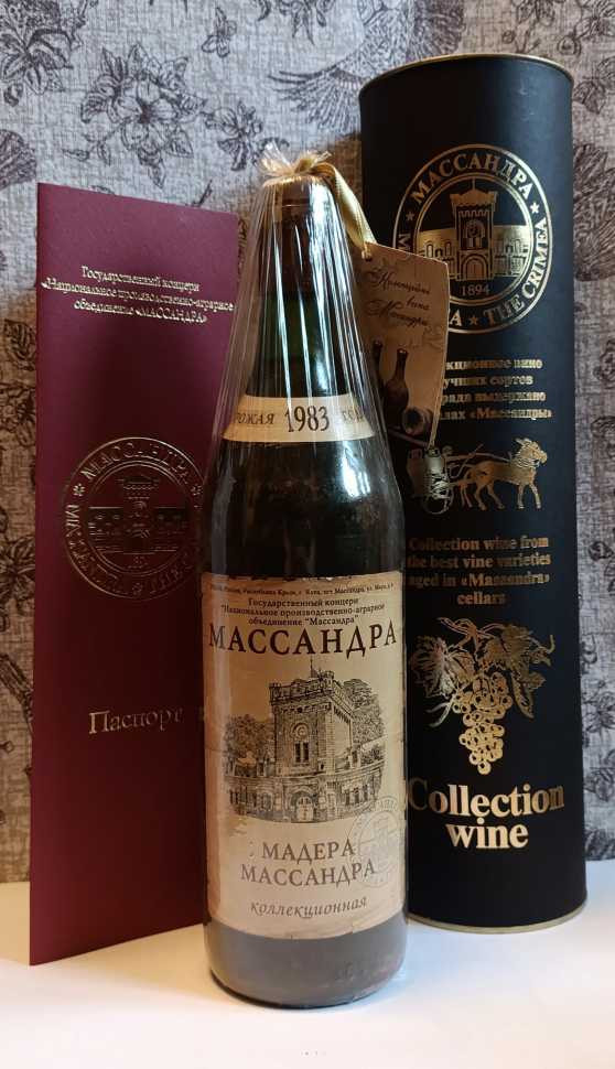 Вино «Мадера Массандра» 1983 года.