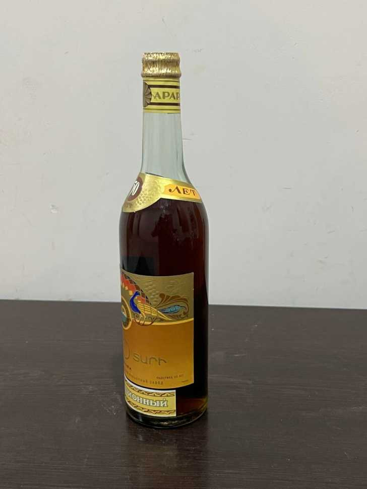 Армянский "Юбилейный 50 лет" 1976 года. 0,5 л. СССР.