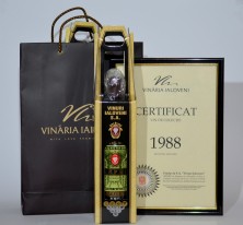 "Херес" Сухой, Яловень, 1974 года урожая. 0,7 л. 