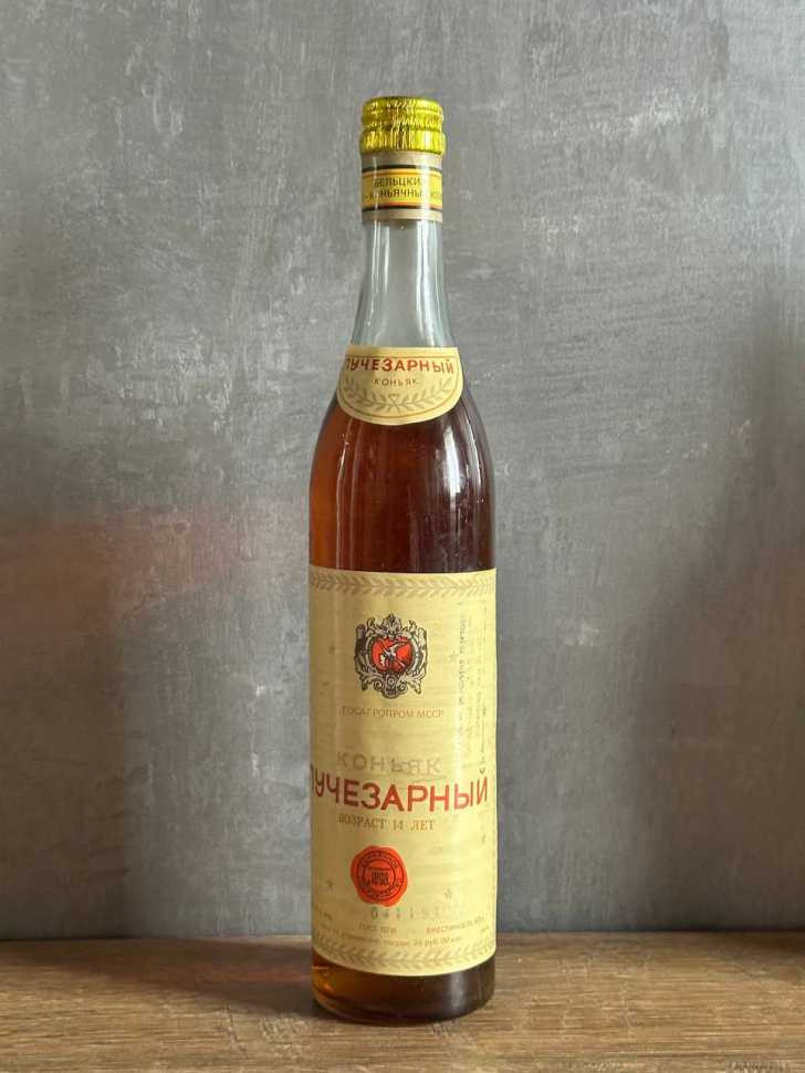 Молдавский "Лучезарный 14 лет" 1991 года. 0,5 л. СССР.