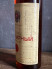 Молдавский "Лучезарный 14 лет" 1991 года. 0,5 л. СССР.