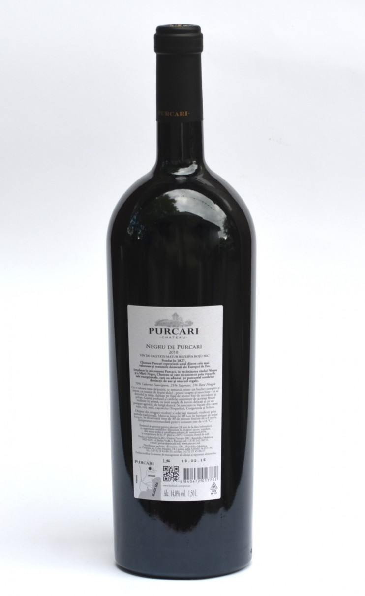 Вино "Негру де Пуркарь" 2010. 0,75 л.