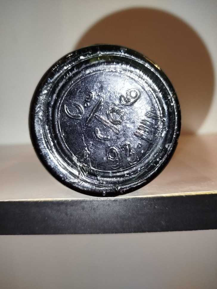 Армянский "5 звезд" 1993 года. 0,5 л. Р. Армения.