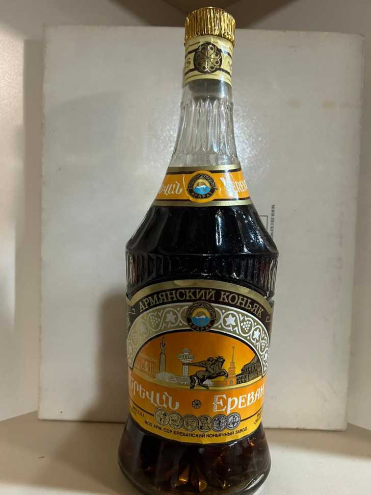 Армянский "Ереван 10 лет" 0,75 л. 80-е. СССР.