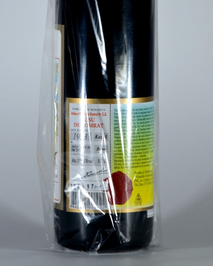 Коллекционное вино "Комратское" 1993 года, Комрат, 0,7 л.