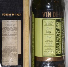 "Херес" Сухой, Яловень, 1967 года урожая. 0,75 л.  