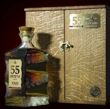 Коньяк «Aroma» 55 лет. 0,58