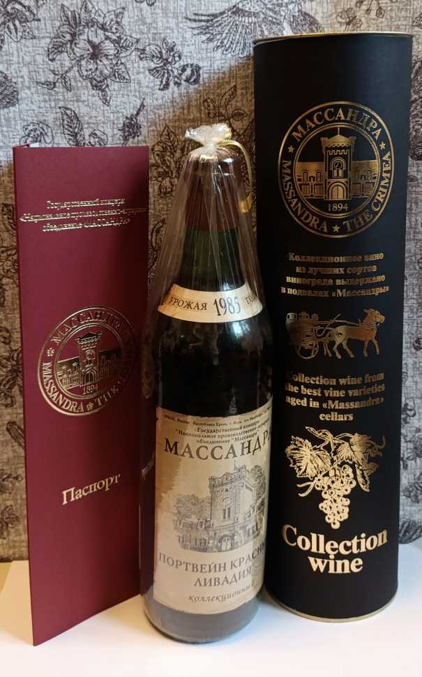 Вино «Портвейн красный Ливадия» 1985 года, Массандра.